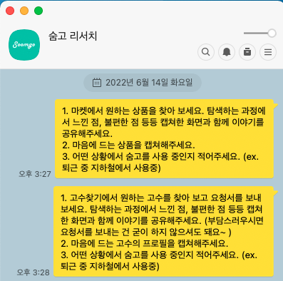 다이어리 스터디 가이드